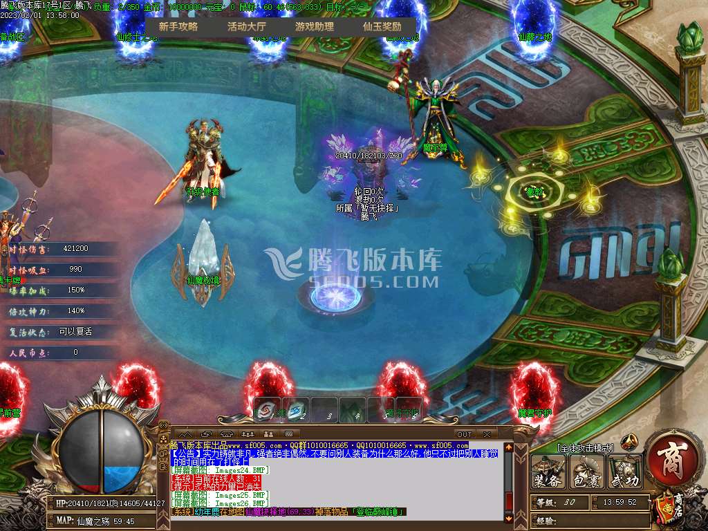 神泣大巨作激情单职业