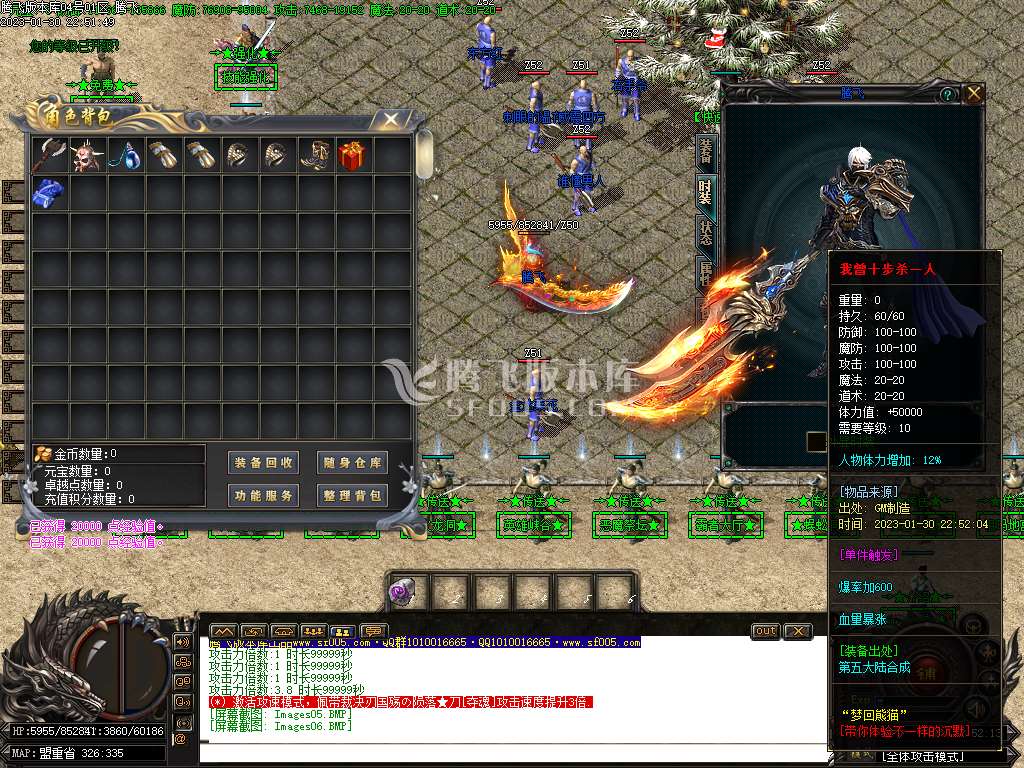 奇迹熊猫沉默终结篇专属单职业