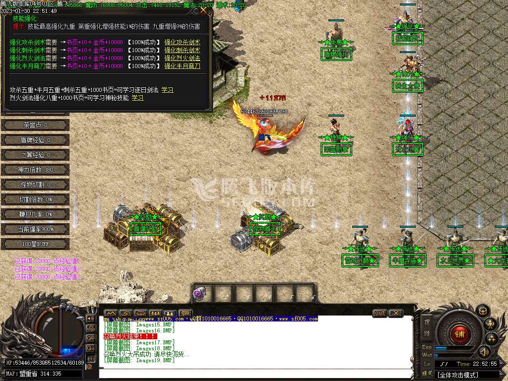 奇迹熊猫沉默终结篇专属单职业