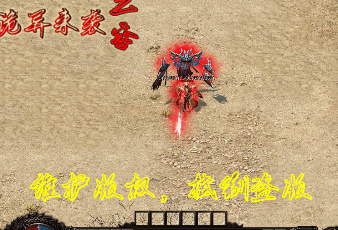 诡异来袭第三季单职业