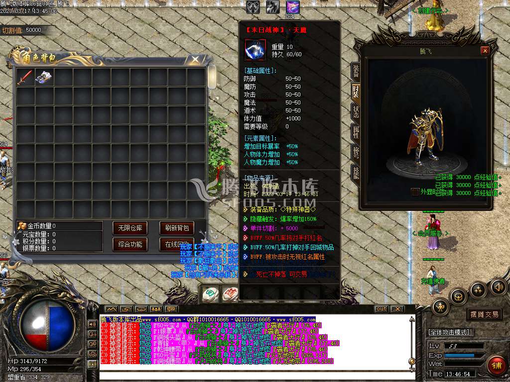 苍之录II沉默神器激情单职业