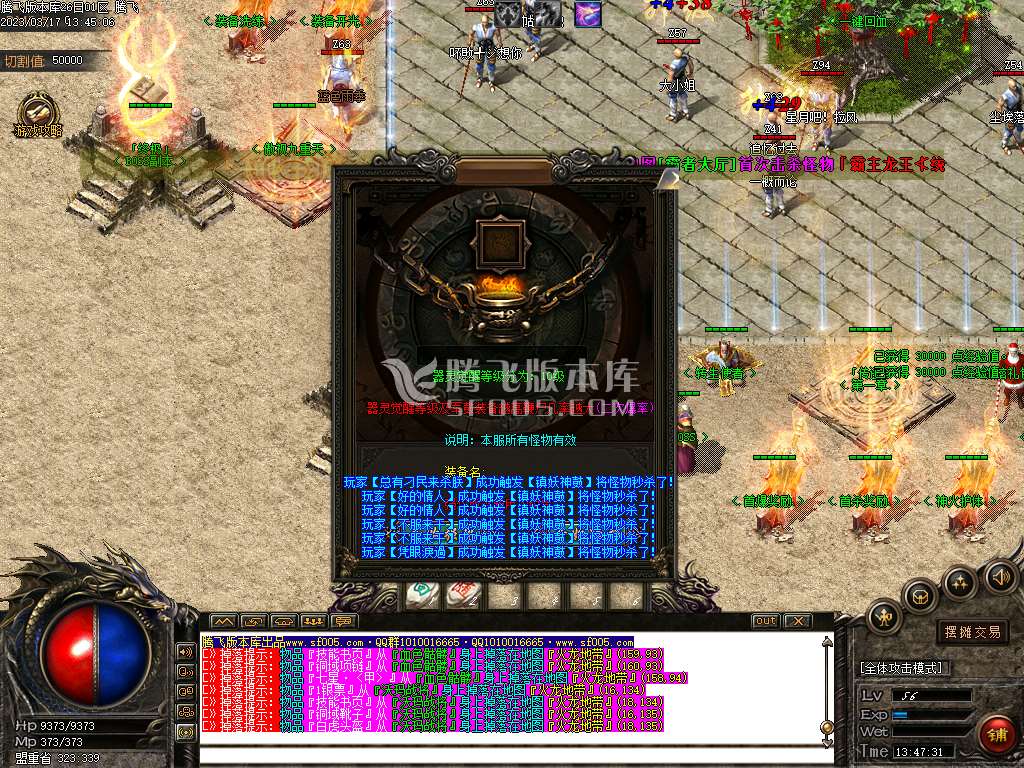 苍之录II沉默神器激情单职业
