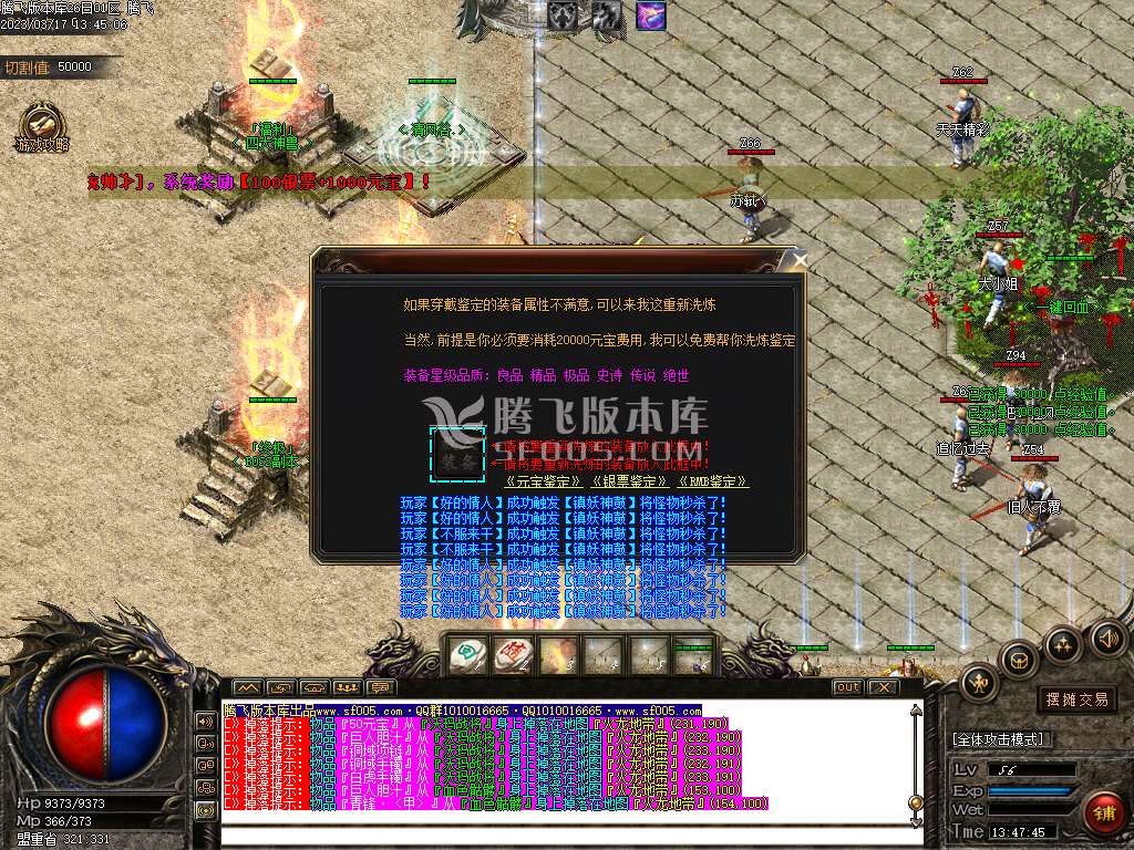 苍之录II沉默神器激情单职业