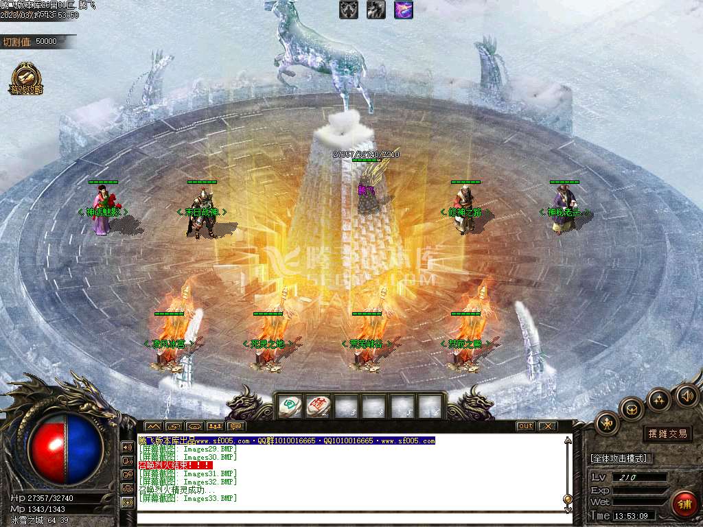 苍之录II沉默神器激情单职业