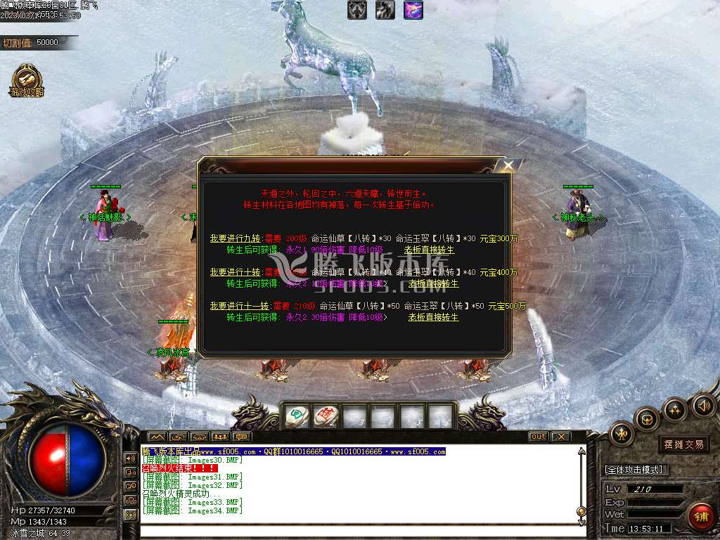 苍之录II沉默神器激情单职业