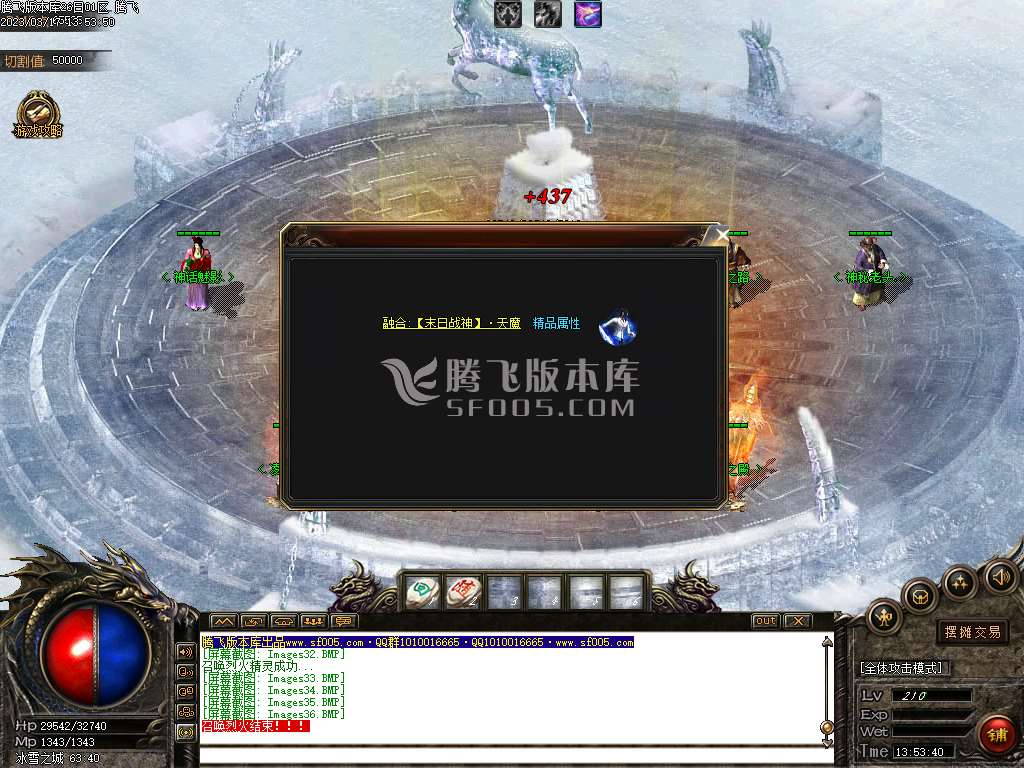 苍之录II沉默神器激情单职业