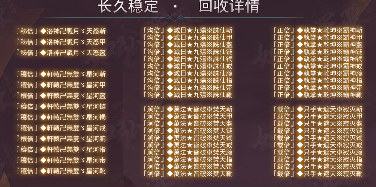 如弘浑源神器激情单职业-esp/wxf插件