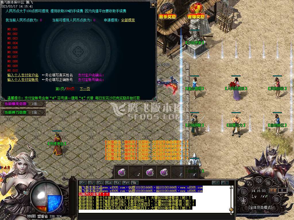 火焰纹章专属神器三职业