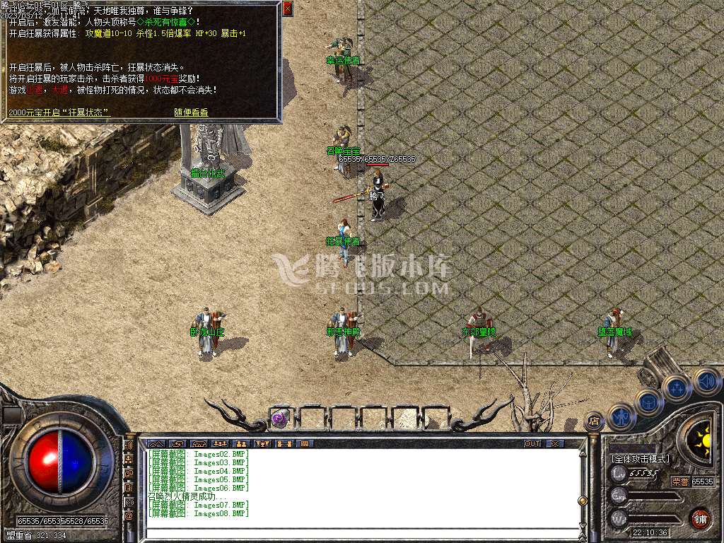 老华城1.76复古三职业