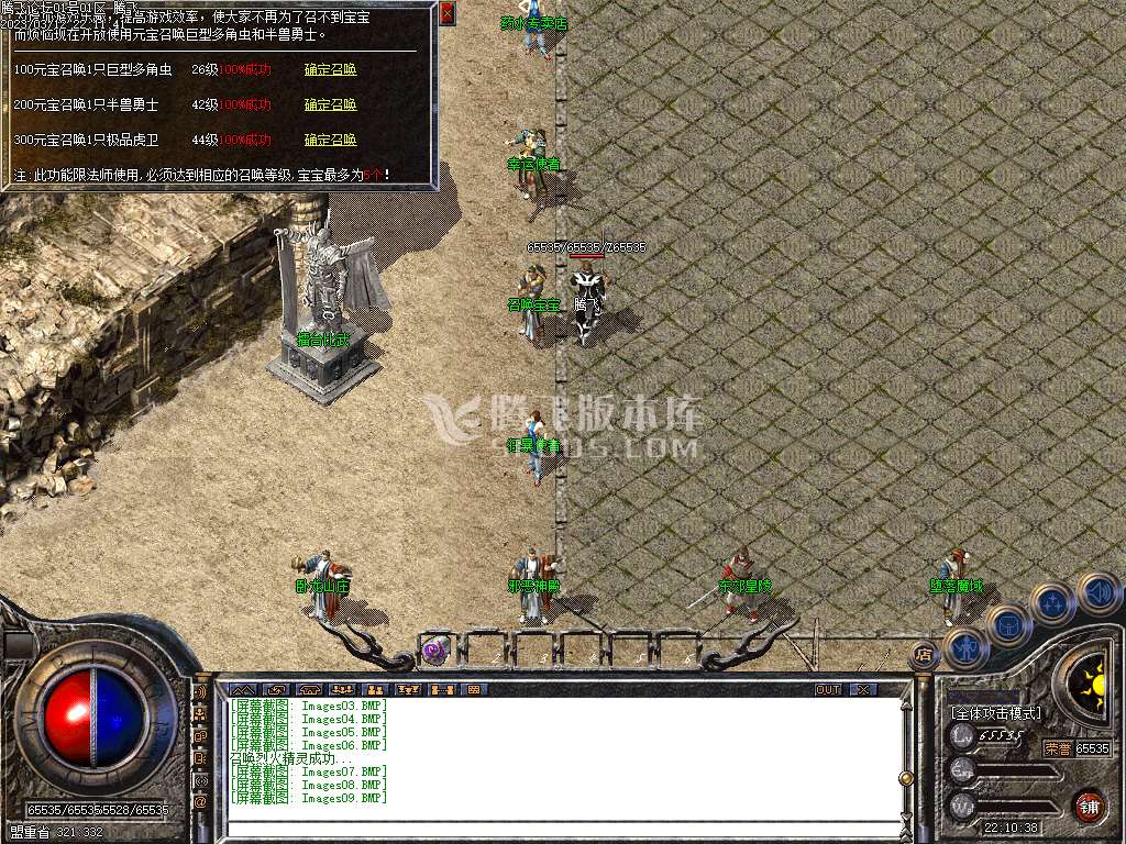 老华城1.76复古三职业