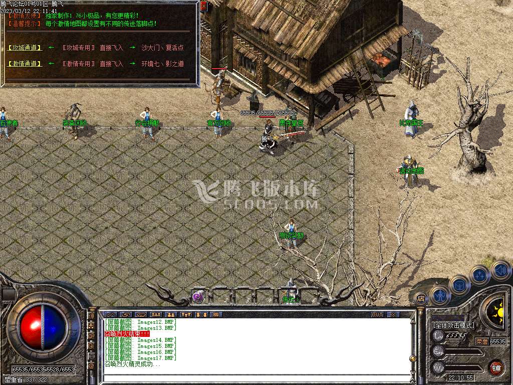 老华城1.76复古三职业