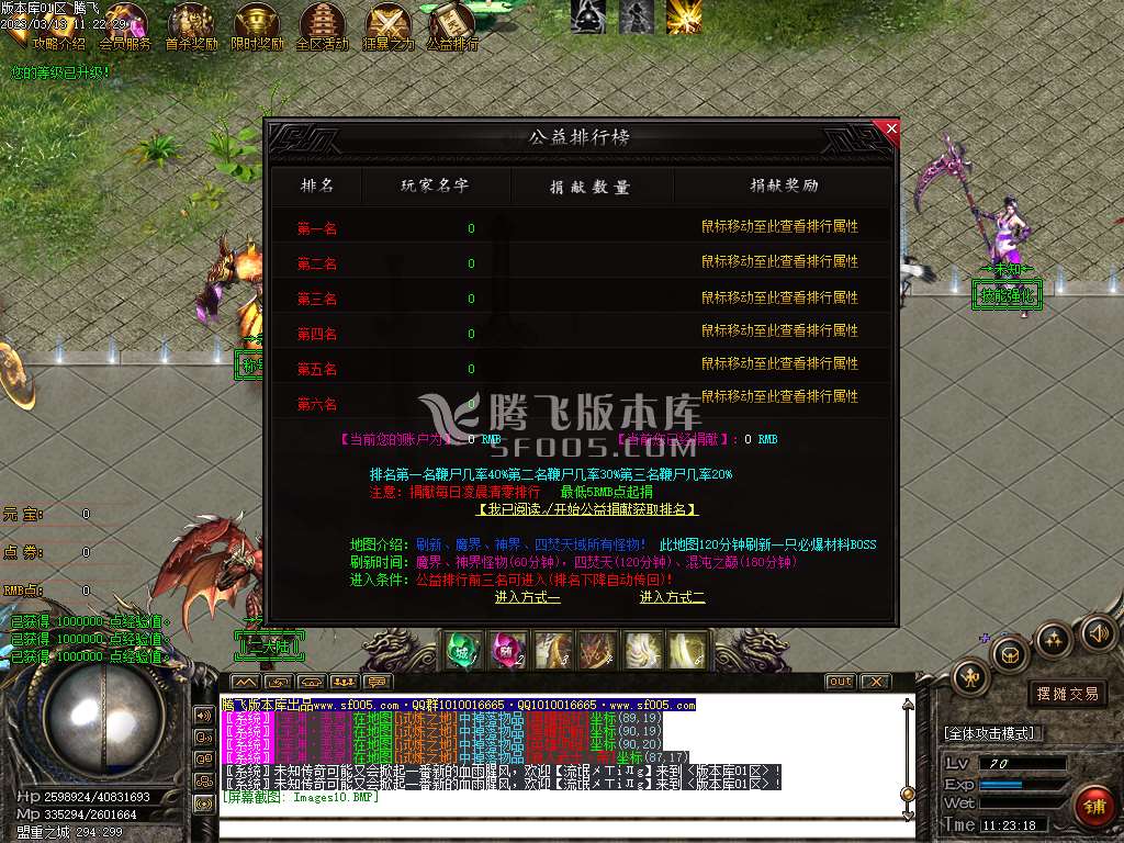 未知世界专属神器单职业-wxf插件