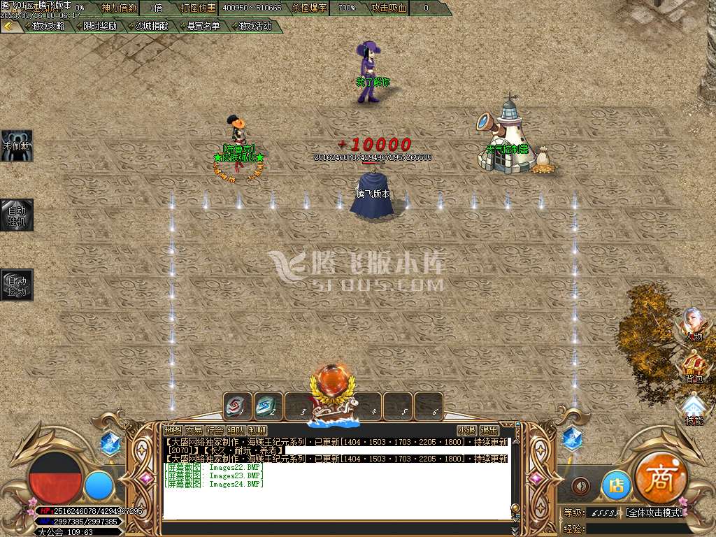 海贼王新纪元专属单职业