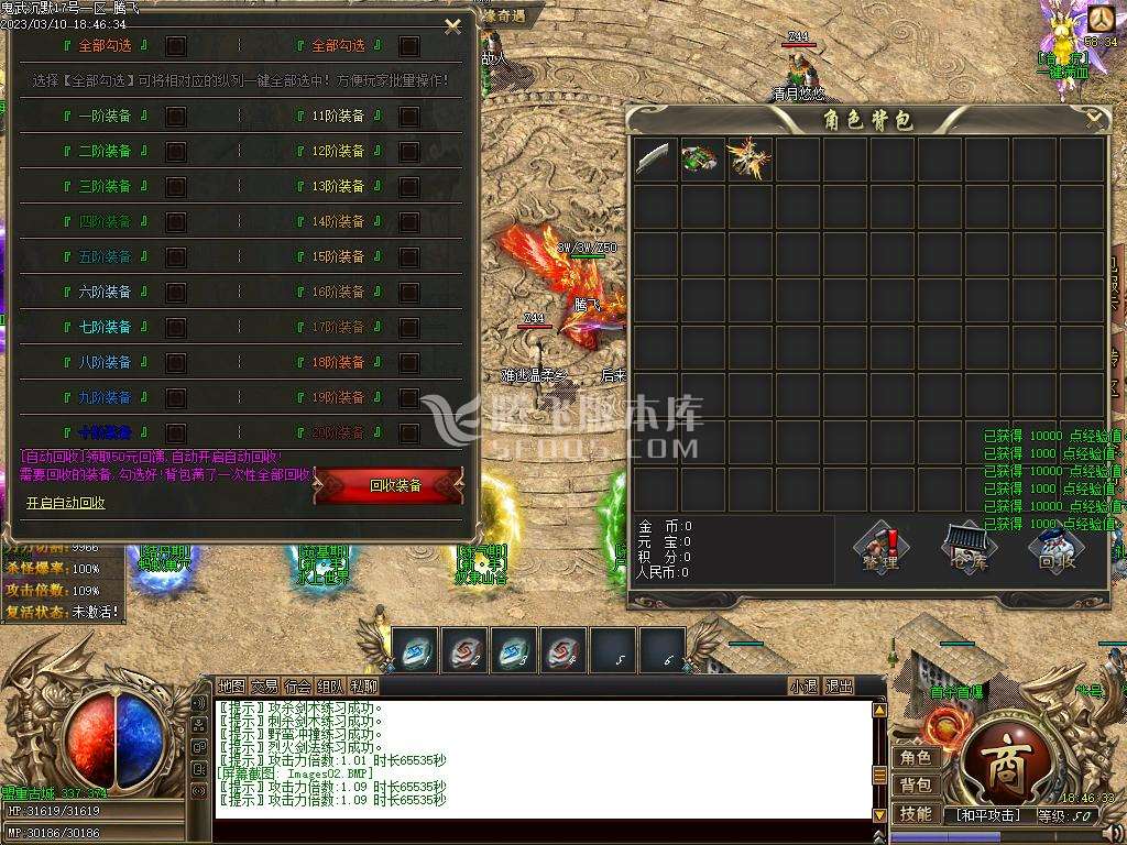 鬼武沉默复古耐玩经典单职业
