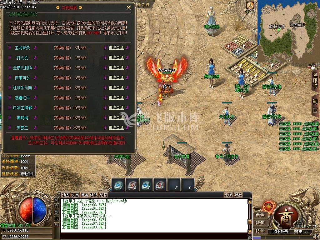 鬼武沉默复古耐玩经典单职业