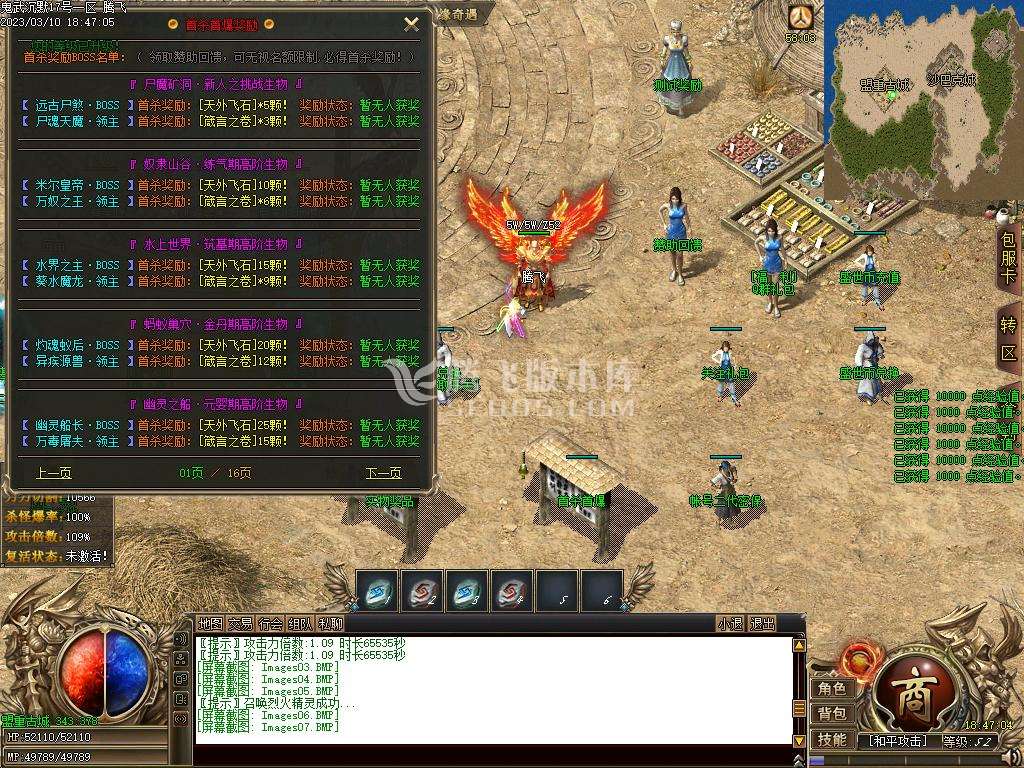 鬼武沉默复古耐玩经典单职业