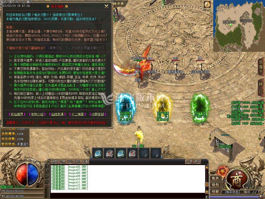 鬼武沉默复古耐玩经典单职业