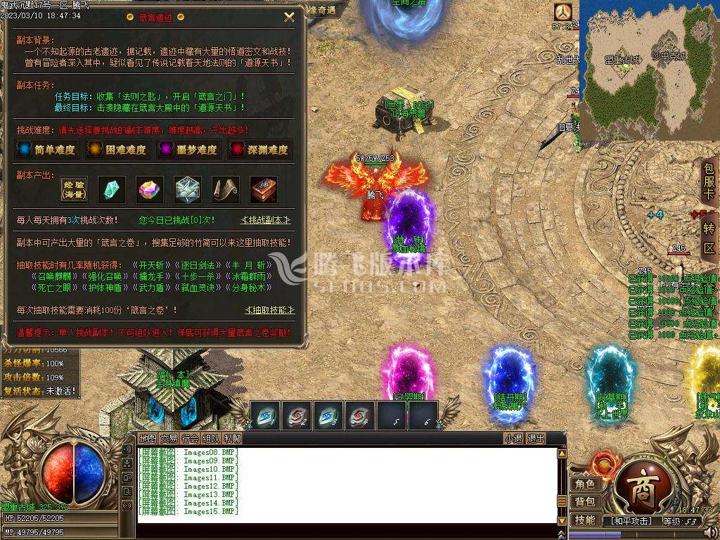 鬼武沉默复古耐玩经典单职业