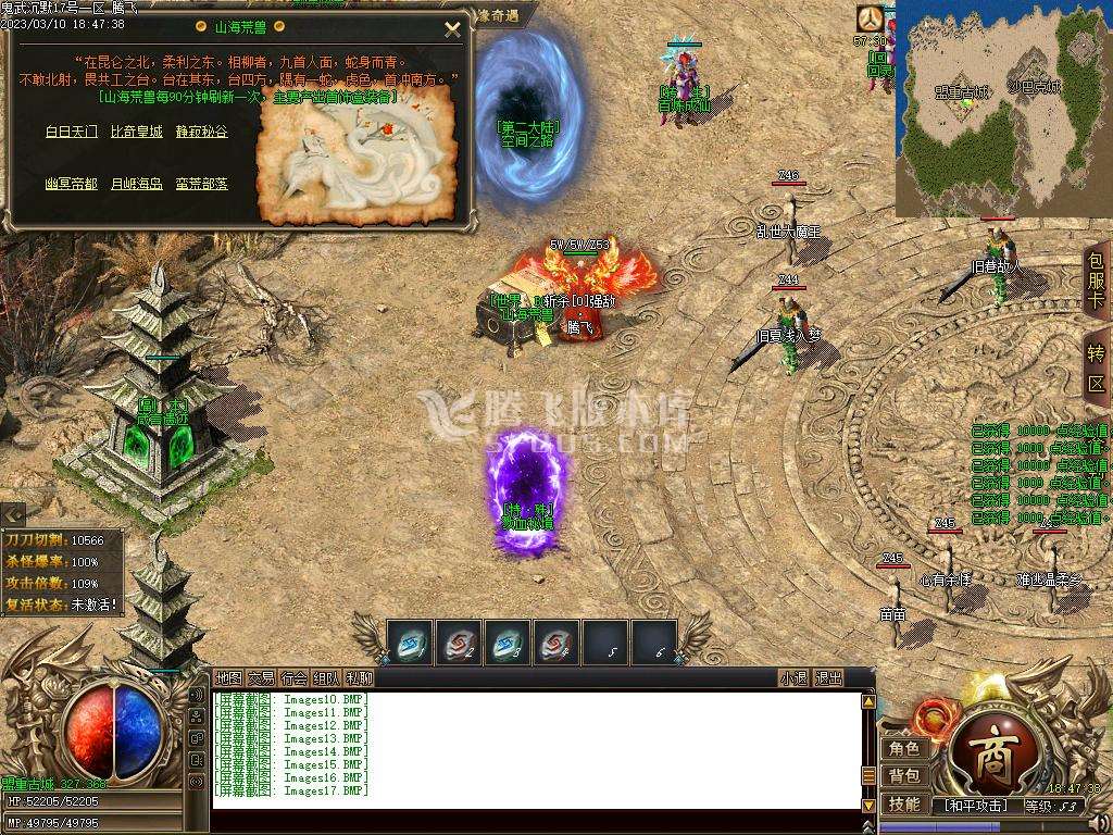 鬼武沉默复古耐玩经典单职业