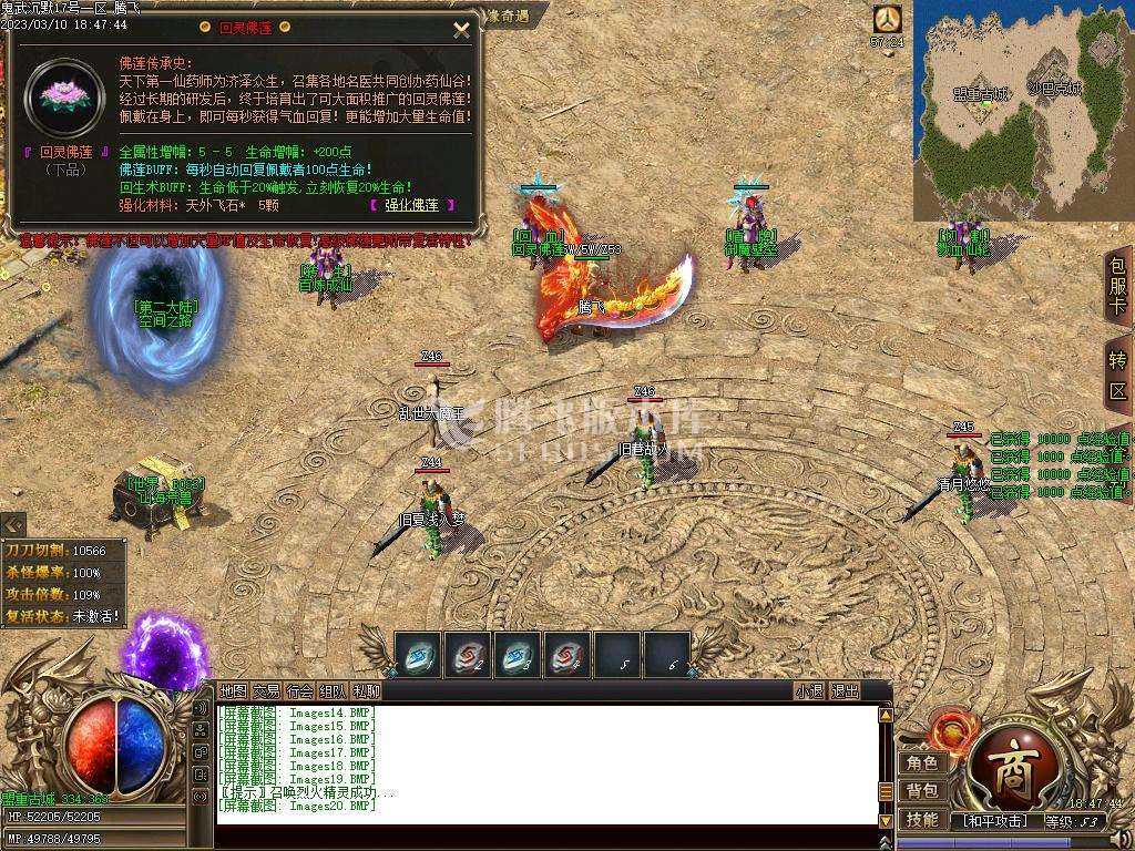 鬼武沉默复古耐玩经典单职业