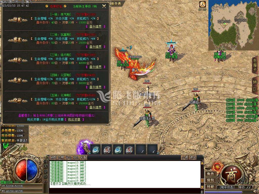 鬼武沉默复古耐玩经典单职业