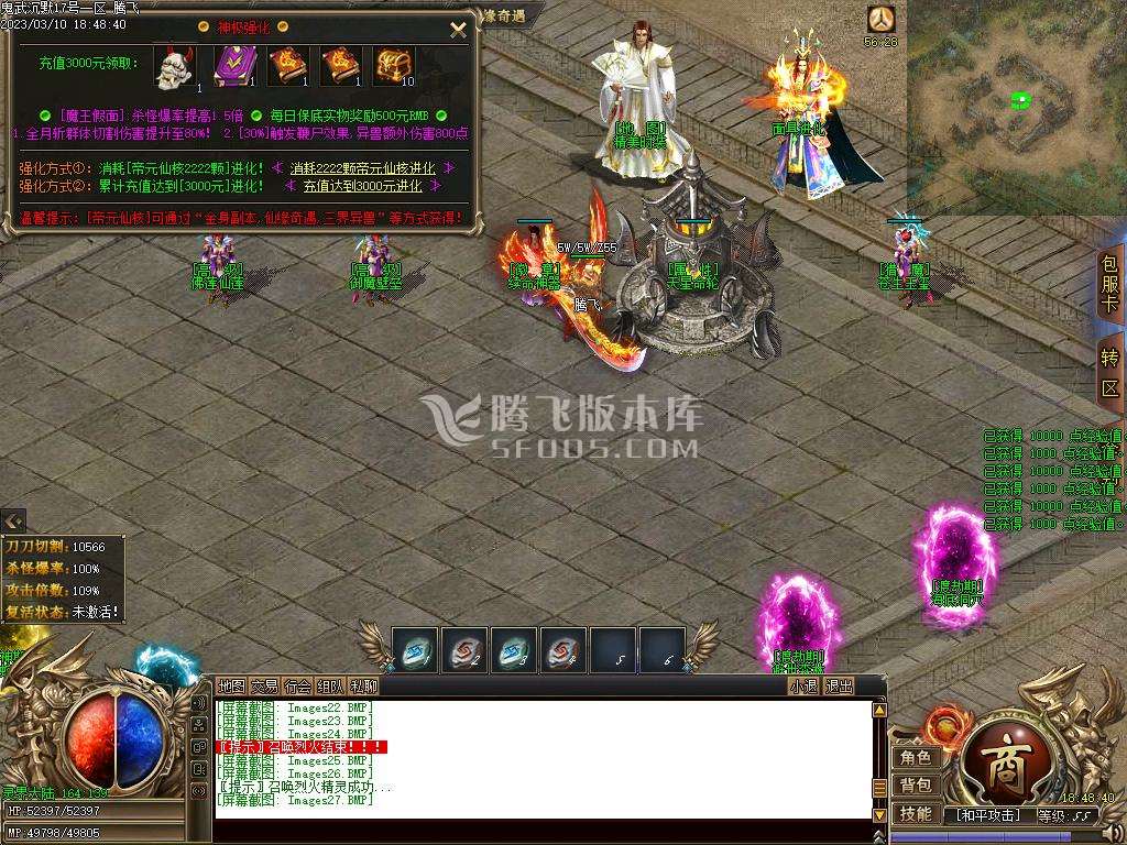 鬼武沉默复古耐玩经典单职业