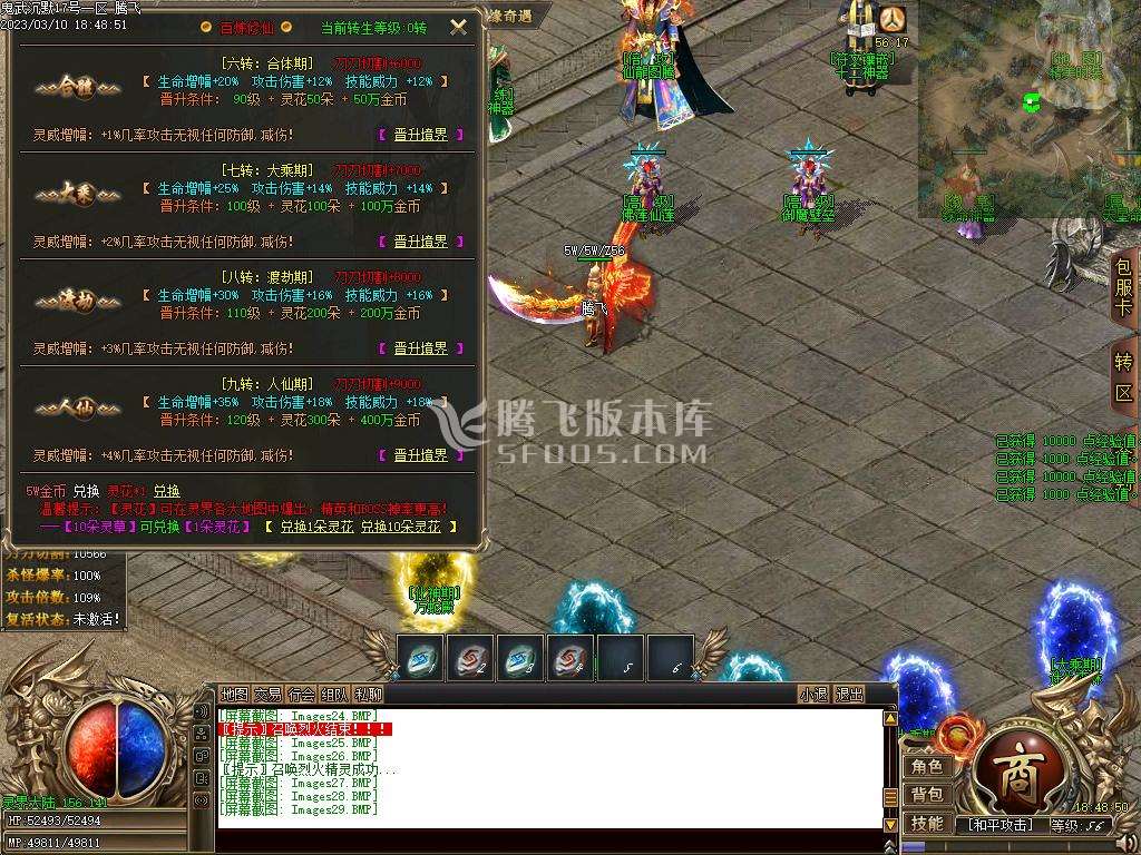 鬼武沉默复古耐玩经典单职业