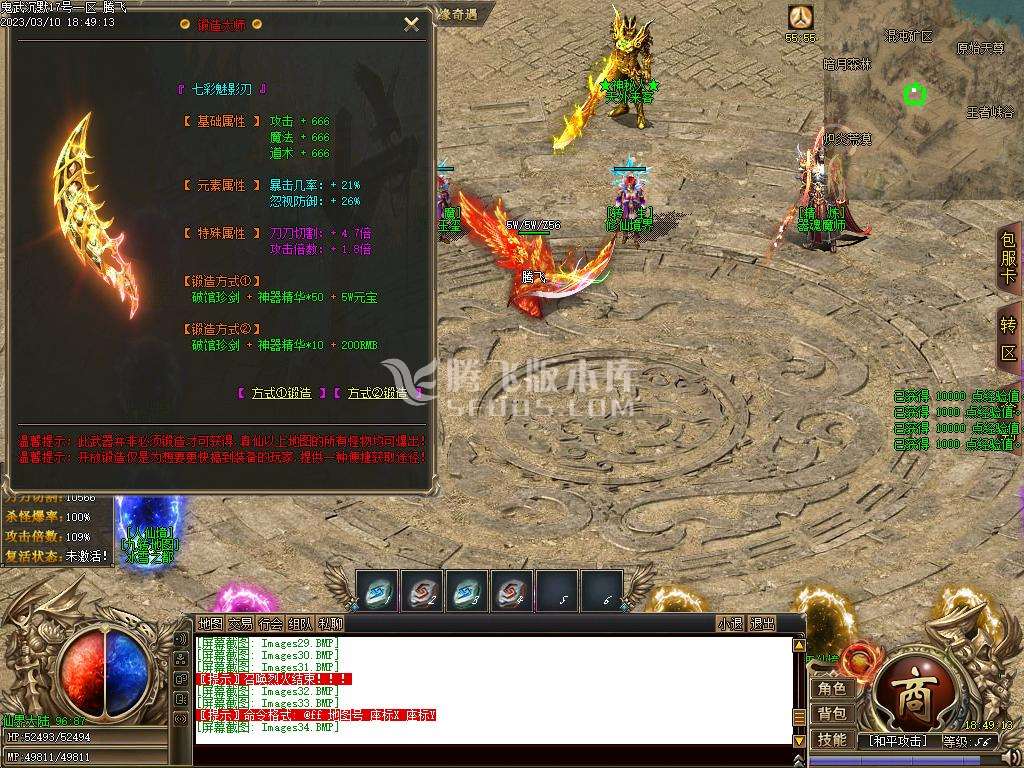 鬼武沉默复古耐玩经典单职业
