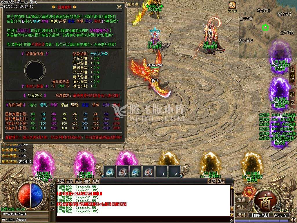 鬼武沉默复古耐玩经典单职业