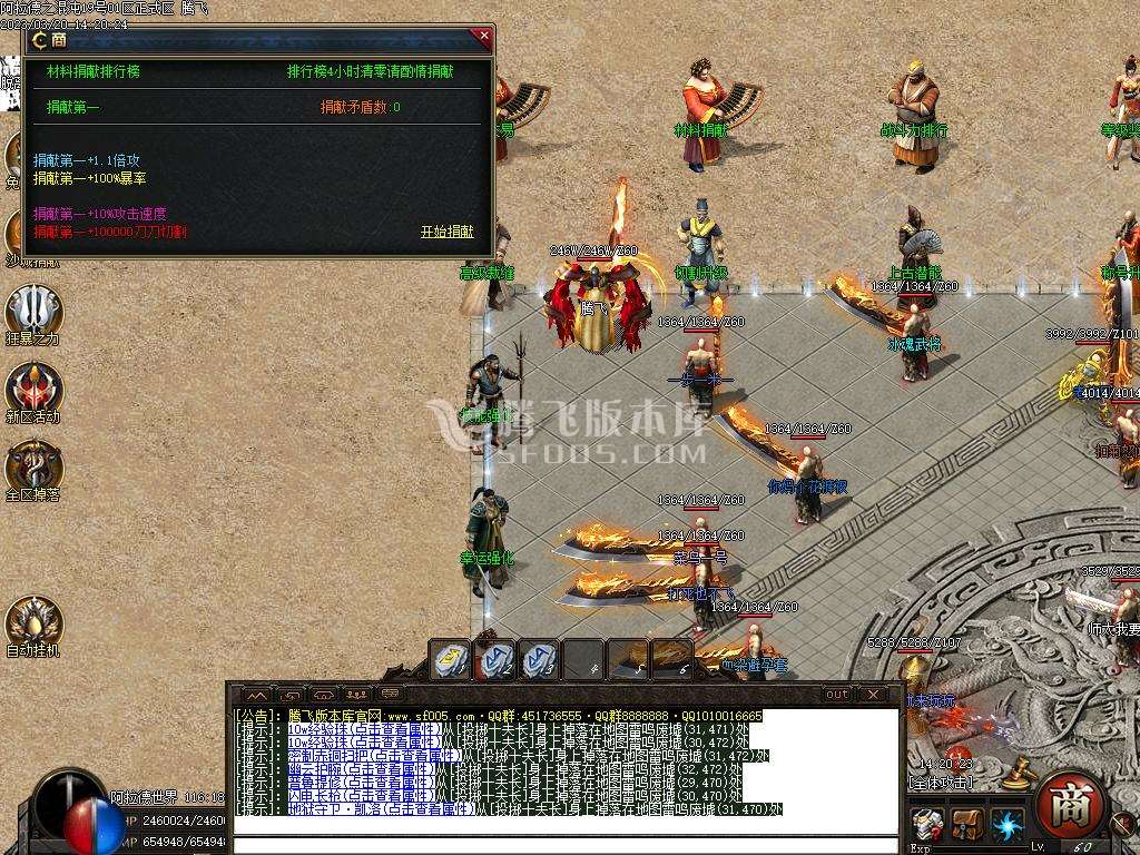 阿拉德之混沌专属神器无限刀单职业