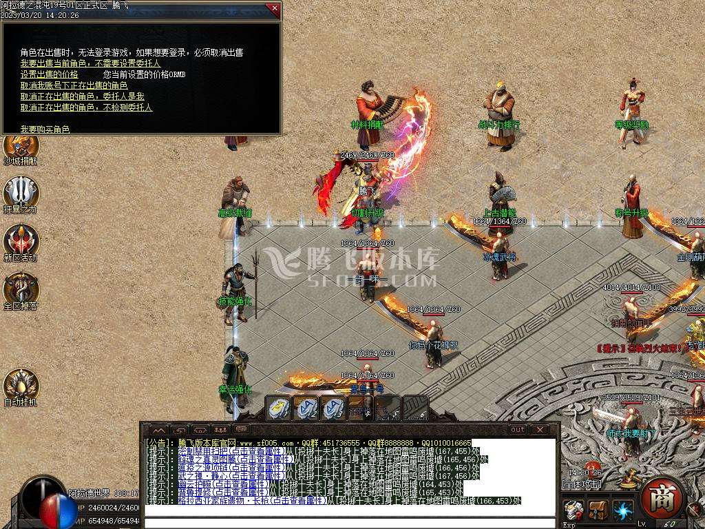 阿拉德之混沌专属神器无限刀单职业