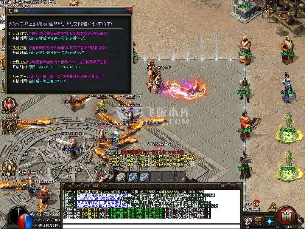 阿拉德之混沌专属神器无限刀单职业