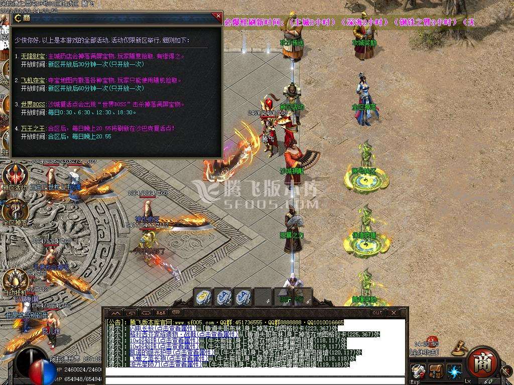 阿拉德之混沌专属神器无限刀单职业