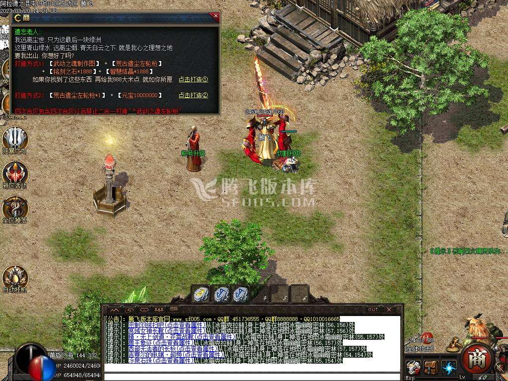 阿拉德之混沌专属神器无限刀单职业