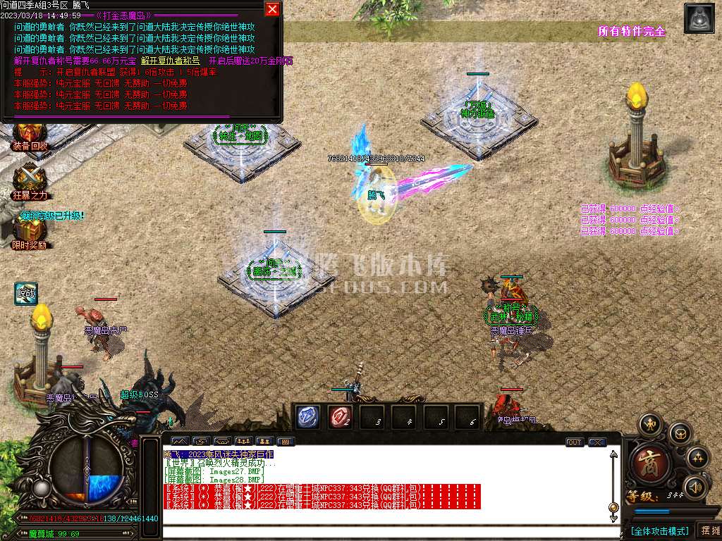独家乘风迷失单职业