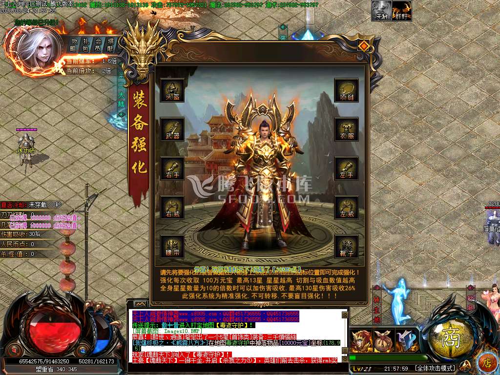 天上人间梦幻迷失无限刀单职业