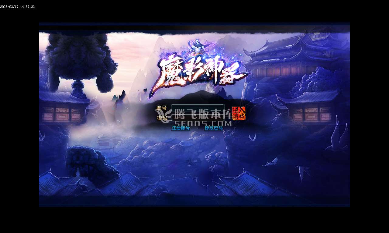 天地无极单职业