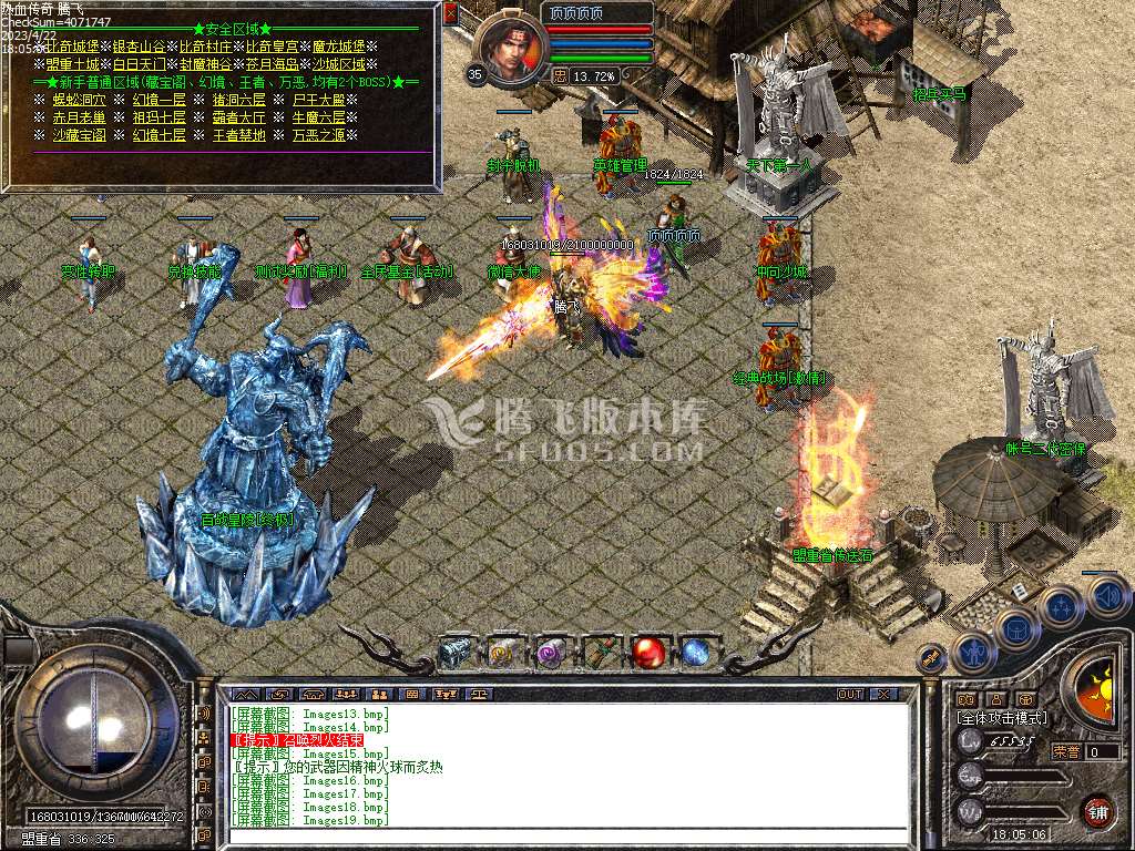 180百战星王+3合击