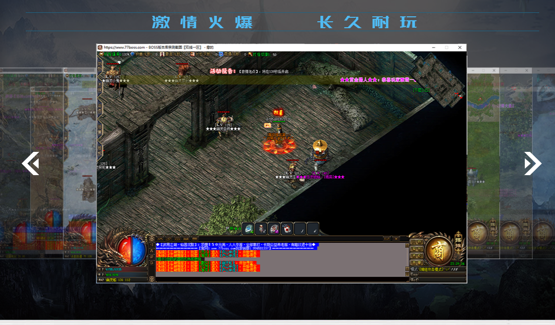 武易江湖仙器沉默单职业