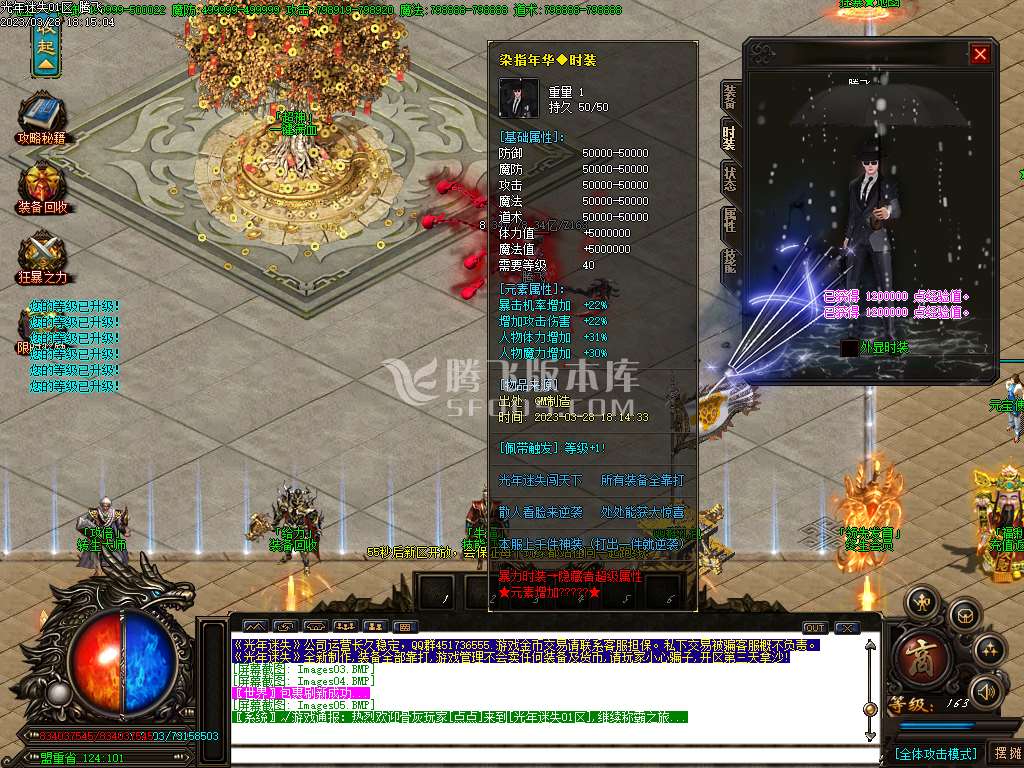 光年迷失巨作单职业