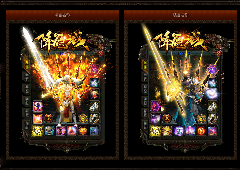 品牌风暴强势来袭降魔之战