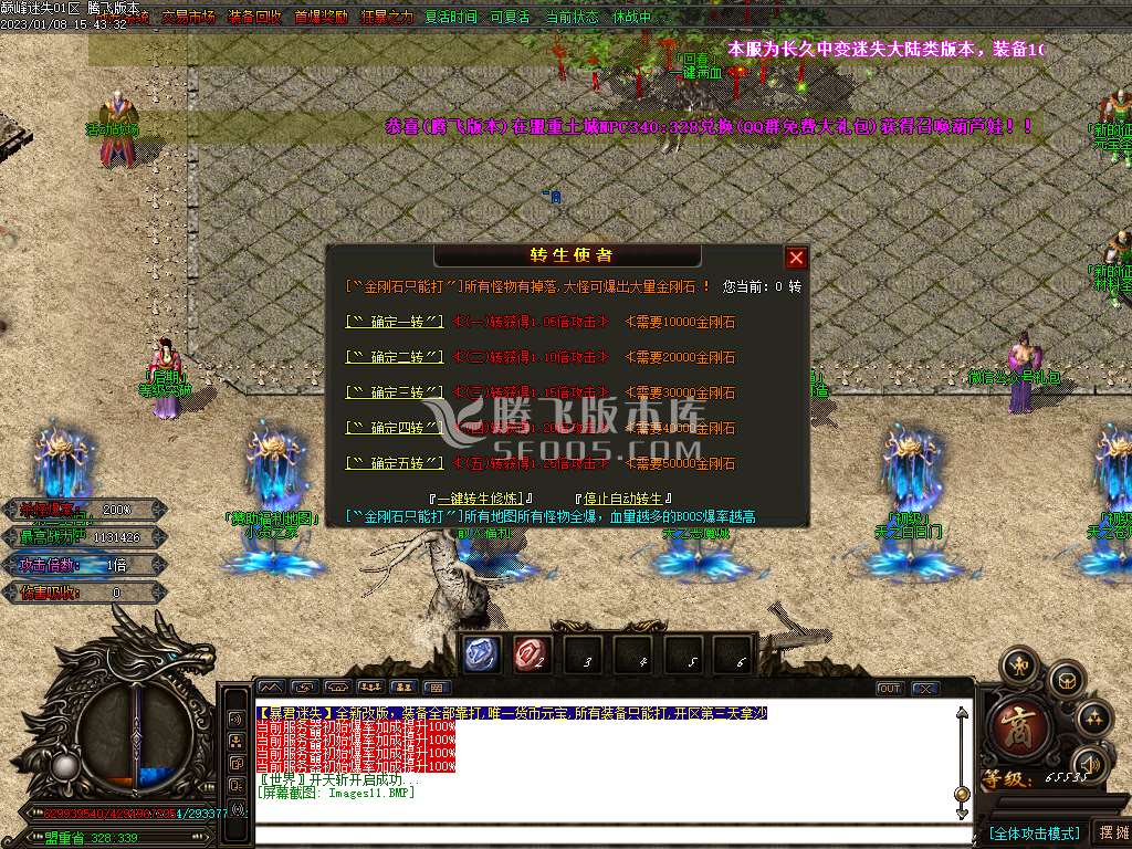 暴君迷失单职业