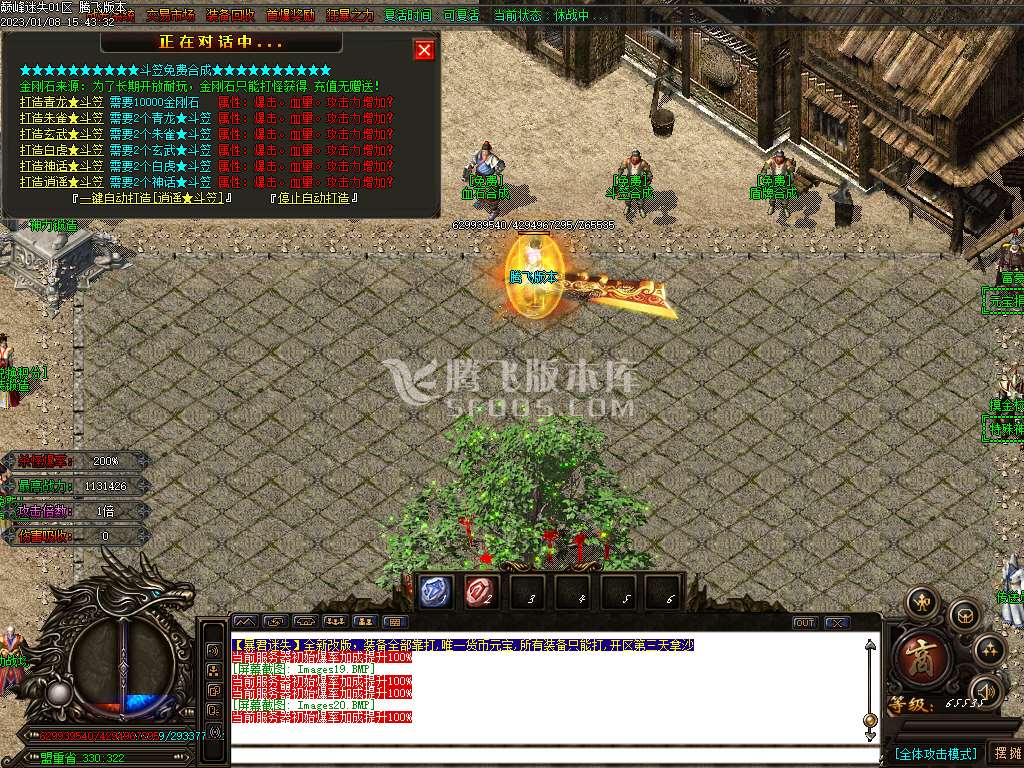暴君迷失单职业