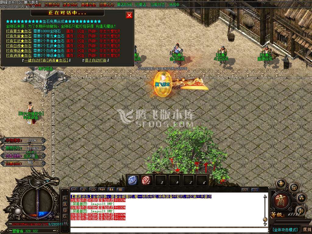 暴君迷失单职业
