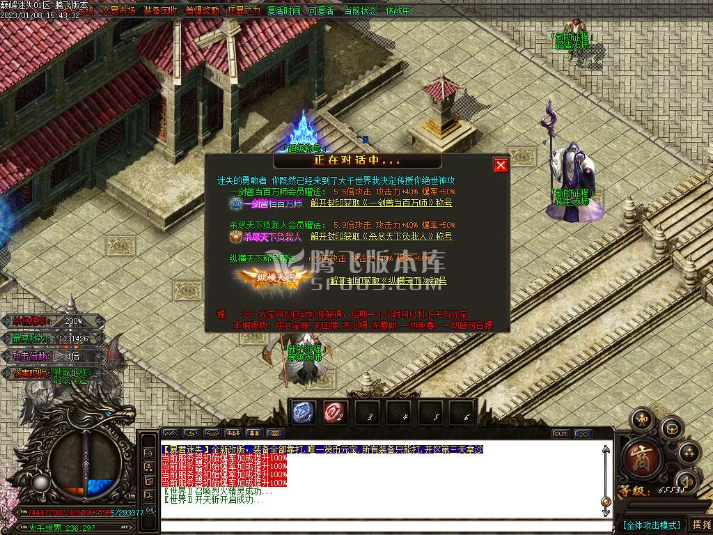 暴君迷失单职业