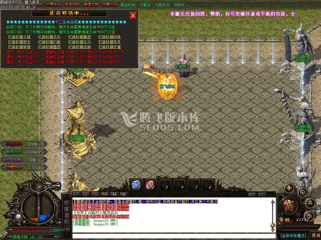 暴君迷失单职业