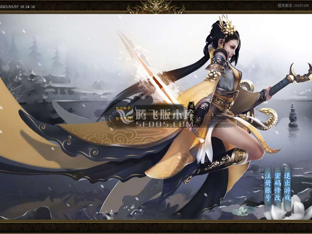 灭世古惑仔公益单职业