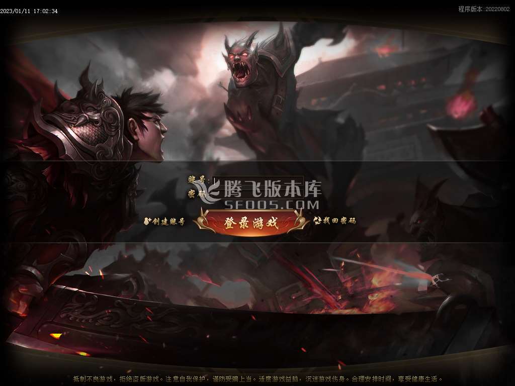 西游牟尼传专属剧情单职业