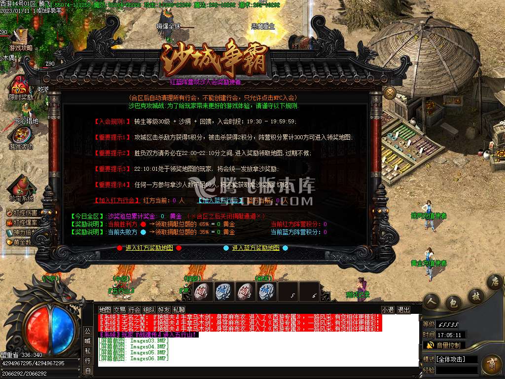 西游牟尼传专属剧情单职业