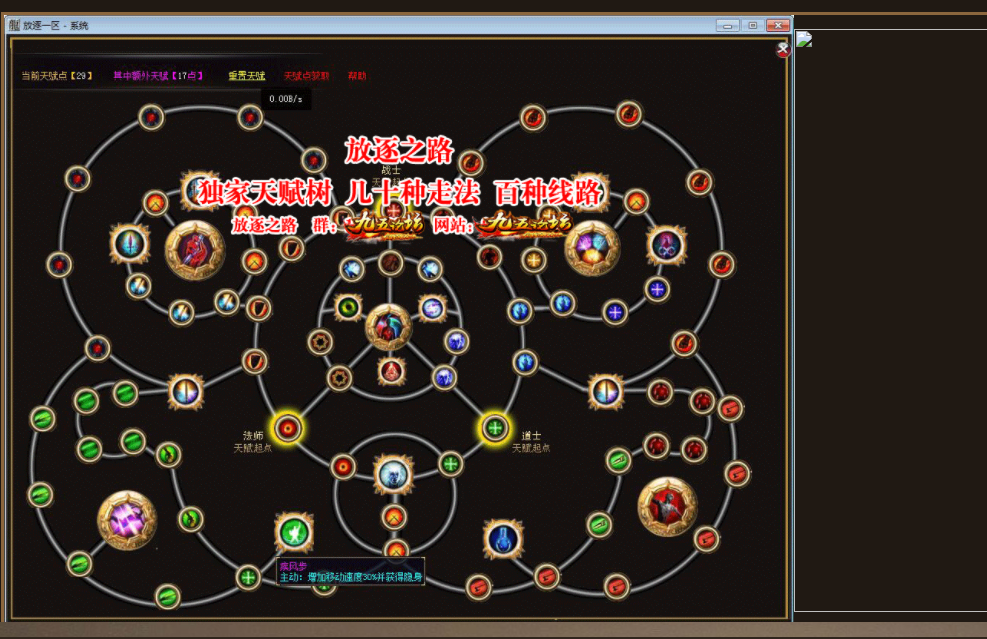 黑暗之境第三季放逐之路三职业